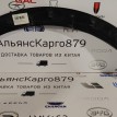 Накладка крыла задняя правая SsangYong Actyon Ssang Yong Actyon  