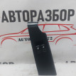 Блок стеклоподъемников Chevrolet aveo T250 Chevrolet Aveo оригинальный номер 201003253