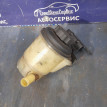 Бочек гидроусилителя SsangYong Actyon New Ssang Yong Actyon оригинальный номер 4670034002