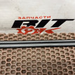 Уплотнительная пластина BMW 3er оригинальный номер 51 34 7 263 269, 51 34 7 263 269, 51347263269, 7263269