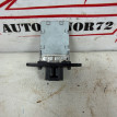Резистор отопителя Hyundai Elantra 5 MD Hyundai Elantra оригинальный номер 971283K000