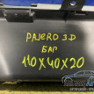 Ящик органайзер в багажник Mitsubishi Pajero 3 Mitsubishi i оригинальный номер MR402033