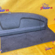 Полка багажника Toyota Yaris II (2005—2009) Toyota Yaris оригинальный номер 643300D110