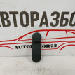 Ручка стеклоподъемника Chevrolet Aveo T250 Chevrolet Aveo оригинальный номер 96301568