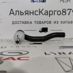 Рулевой наконечник правый Haval Jolion Haval Jolion  