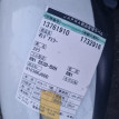 Зеркало Subaru Stella 