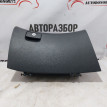 Бардачок Hyundai I30 FD Hyundai i30 оригинальный номер 845102R001
