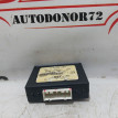 Блок штатной сигнализации Шевроле Авео T250 Chevrolet Aveo оригинальный номер 95227651