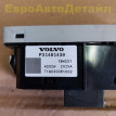 Кнопка открывания багажника Volvo S60 V60 S90 V90 Volvo V60 оригинальный номер 31481439