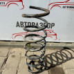 Пружина задняя Chevrolet Aveo T250 Chevrolet Aveo оригинальный номер 96653225