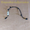 Провод датчика температуры Range Rover L460 / L461 Land Rover Range Rover оригинальный номер LR159226