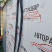 Уплотнитель двери перед прав Toyota Avensis T250 Toyota Avensis оригинальный номер 6231105030B0