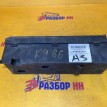 Корпус предохранителей Land Rover Discovery 3 Land Rover Discovery оригинальный номер YPP500080