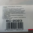Ремкомплект Toyota Land Cruiser  Prado120/150 Toyota Land Cruiser оригинальный номер BC-2023
