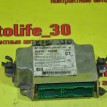 Блок управления AIRBAG Kia Rio 