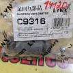 Сайлентблок заднего рычага Mitsubishi Galant оригинальный номер MB864741