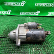 Стартер Volkswagen Passat 1998-2005 06B911023 1.8 Volkswagen Passat 
