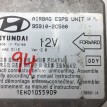 Блок управления подушками безопасности Hyundai Hyundai Tiburon 
