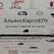 Молдинг бампера центральный задний Chery tiggo 7 Chery Tiggo 7  