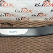 Накладка порожка проема двери BMW 7er 