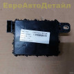 Блок предохранителей Range Rover L460 / L461 2024г Land Rover Range Rover оригинальный номер LR153004