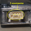 Блок управления светом Skoda Octavia III Skoda Octavia оригинальный номер 7PP.941.597.CA 0002