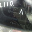 Форточка задняя ваз 2110 ВАЗ (Lada) 2110 оригинальный номер 43R007968