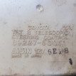 Электронный блок Toyota Celsior оригинальный номер 8922750051