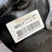 Вакуумный усилитель тормозов Geely Emgrand EC7 Geely Emgrand EC7 оригинальный номер 1064001740