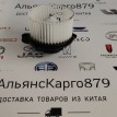 Моторчик печки Changan CS35 PLUS РЕСТАЙЛИНГ Changan CS35  