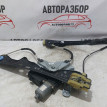 Стеклоподъемник передний правый Opel Astra J Opel Astra оригинальный номер 13350759