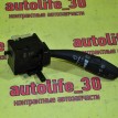 Переключатель подрулевой Hyundai i30 