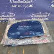 Зеркальный элемент левый SsangYong Kyron Ssang Yong Kyron оригинальный номер 7891709120