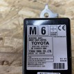 Беспроводной центральный замок Toyota Camry VII (XV50) Рестайлинг  оригинальный номер 89740-33261