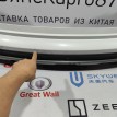 Бампер задний Chery Tiggo 4 pro Chery Tiggo 4  