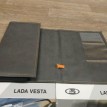 Книга по автомобилю ВАЗ (Lada) Vesta 