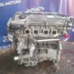 Двигатель Toyota Camry 2005-2011 1900036391 2AZ-FE Toyota Camry  