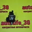 Клапан вакуумный Volkswagen Passat 