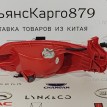 Фонарь противотуманный задний правый Chery Tiggo 7 Chery Tiggo 7  