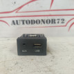 Блок USB и aux Hyundai Solaris 2010-2017 Hyundai Solaris оригинальный номер 846211R100