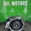 Акпп Toyota Camry 2006-2012 U250E 2AZ-FE Toyota Camry  