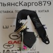 Ремень безопасности задний левый Changan CS35 PLUS Changan CS35  