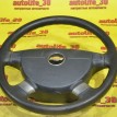 Рулевое колесо с AIR BAG Chevrolet Aveo 