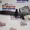 Подрулевой переключатель дворников ВАЗ (Lada) Largus 