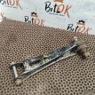 Поперечный рычаг верхний BMW X3  