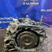 Вариатор Renault Kaptur 2016-2022 320109781R H4MD Renault Kaptur  
