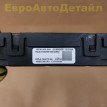 Блок предохранителей Land Rover L405 / L462 / L494 Land Rover Range Rover оригинальный номер LR092946
