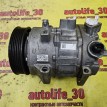 Компрессор кондиционера Toyota Vellfire 