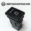 Кнопка ESP  RAV4 III (XA30), RAV4 IV (XA40) Toyota RAV 4 