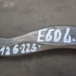 Рычаг BMW M5 E60/E61 (2004—2010) BMW M5 оригинальный номер 31 12 6 760 181